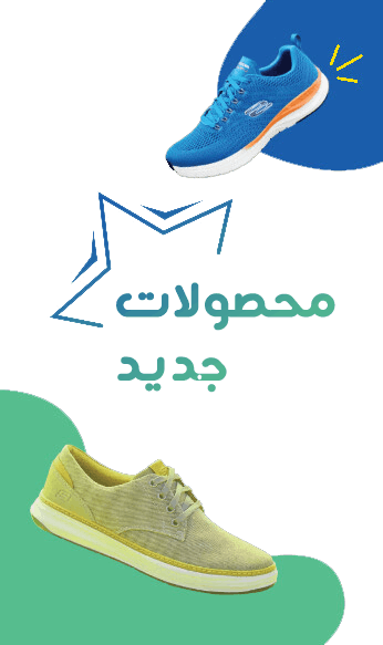 محصولات جدید
